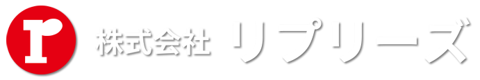 福岡のアドバルーンの事ならリプリーズ｜福岡｜アドバルーン｜ドローン撮影